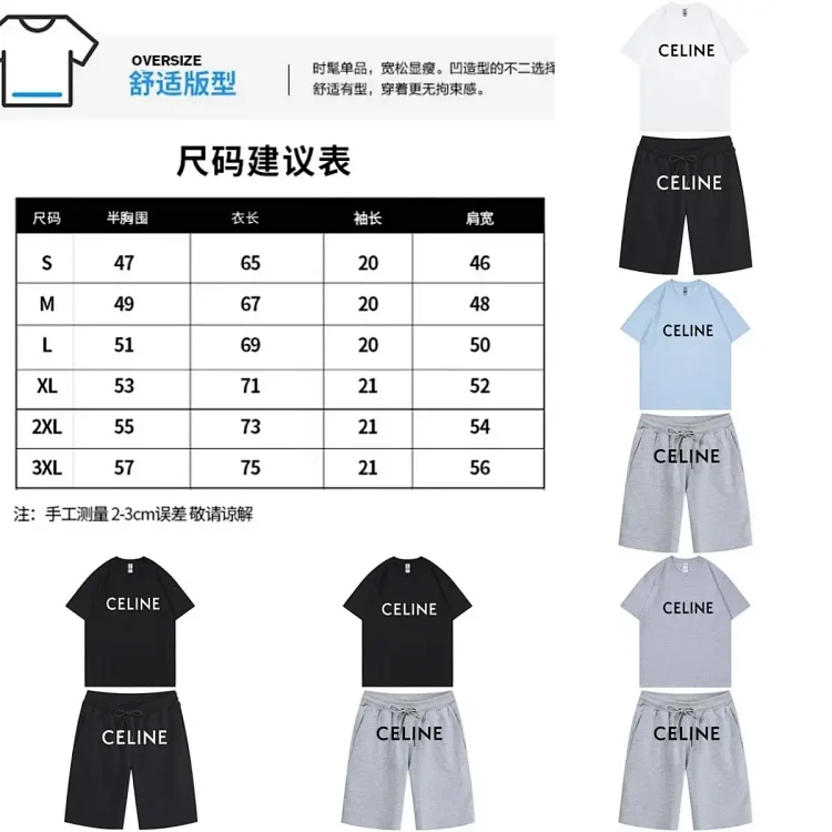 ph002 Celine Set