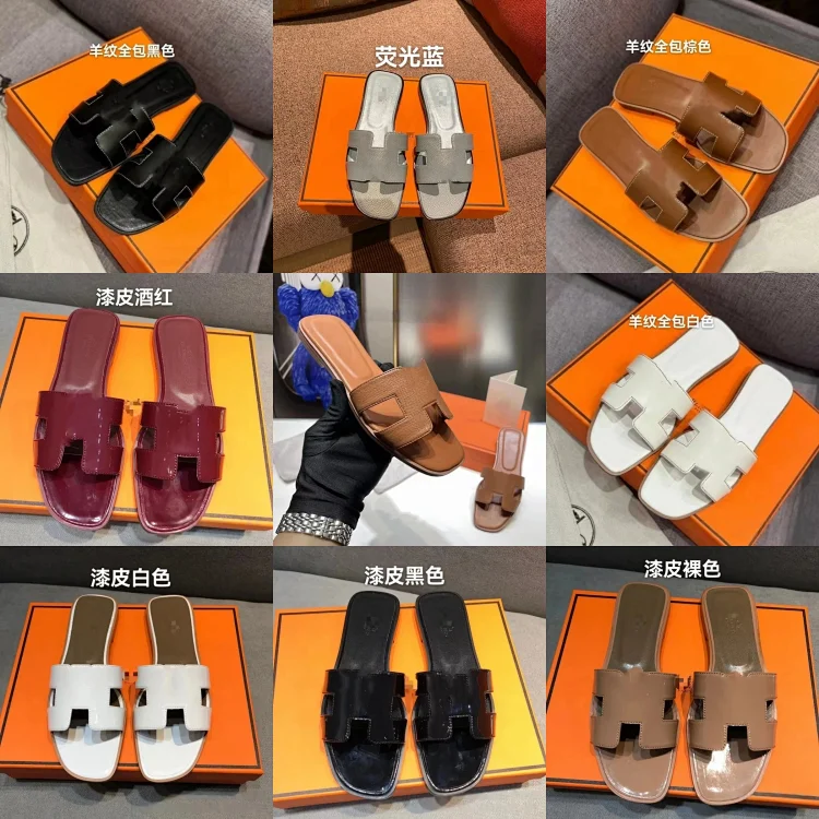 ph101 Hermes Slide