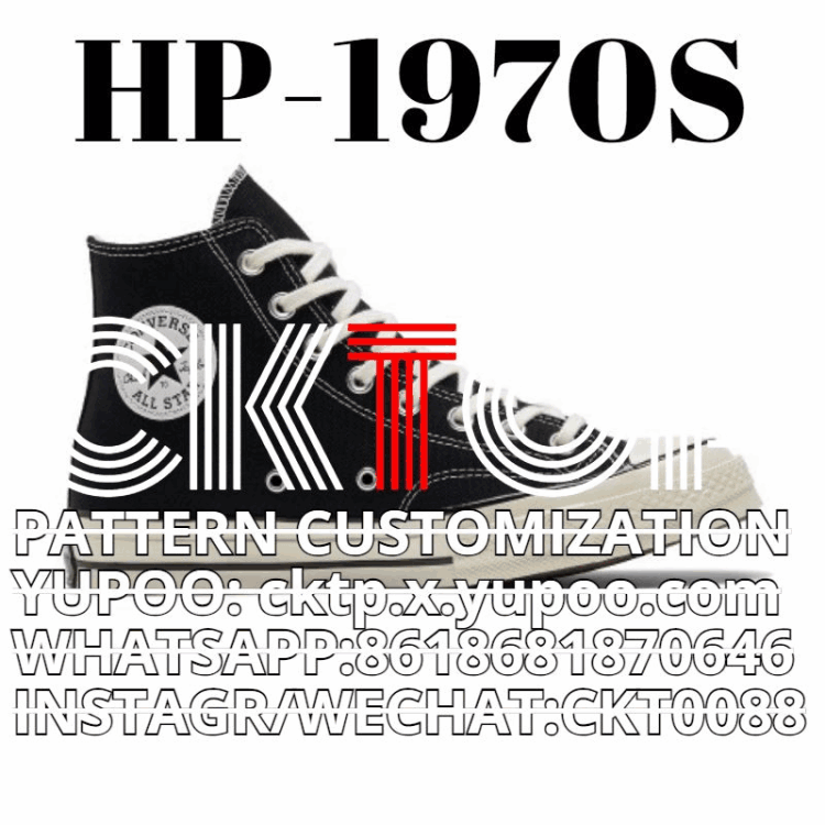 ph090 Converse 1970