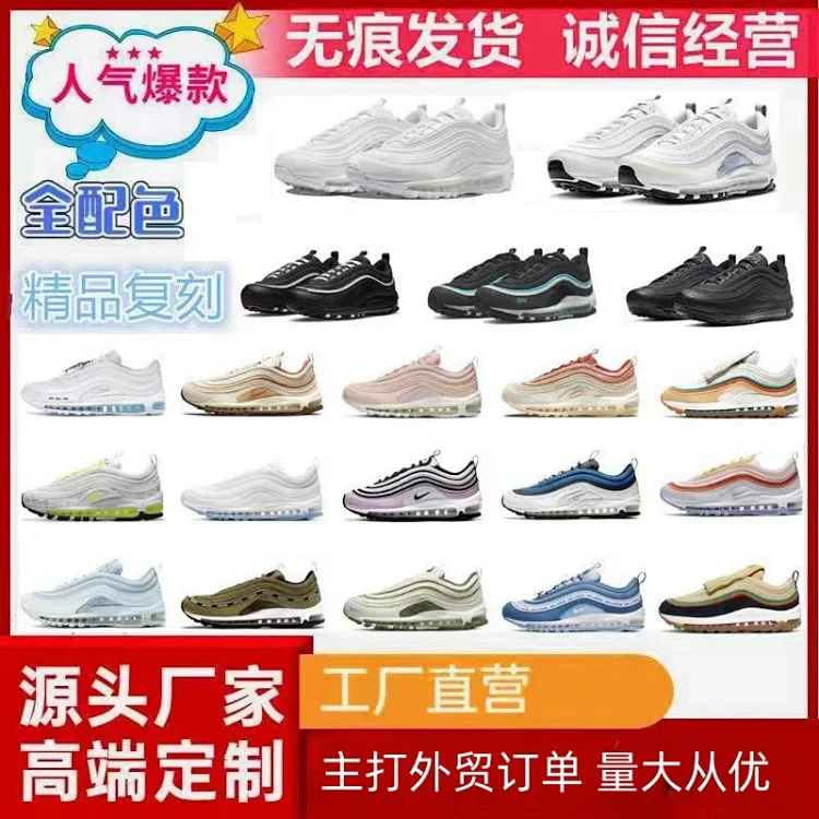 ph097 Nike Air Max 9