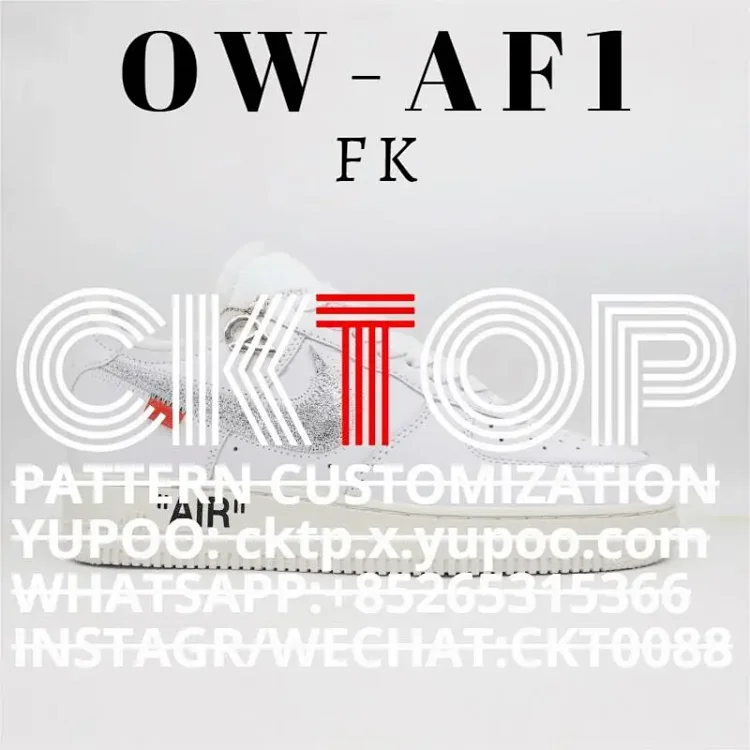 TOP-OFF WHITE×NK AF1