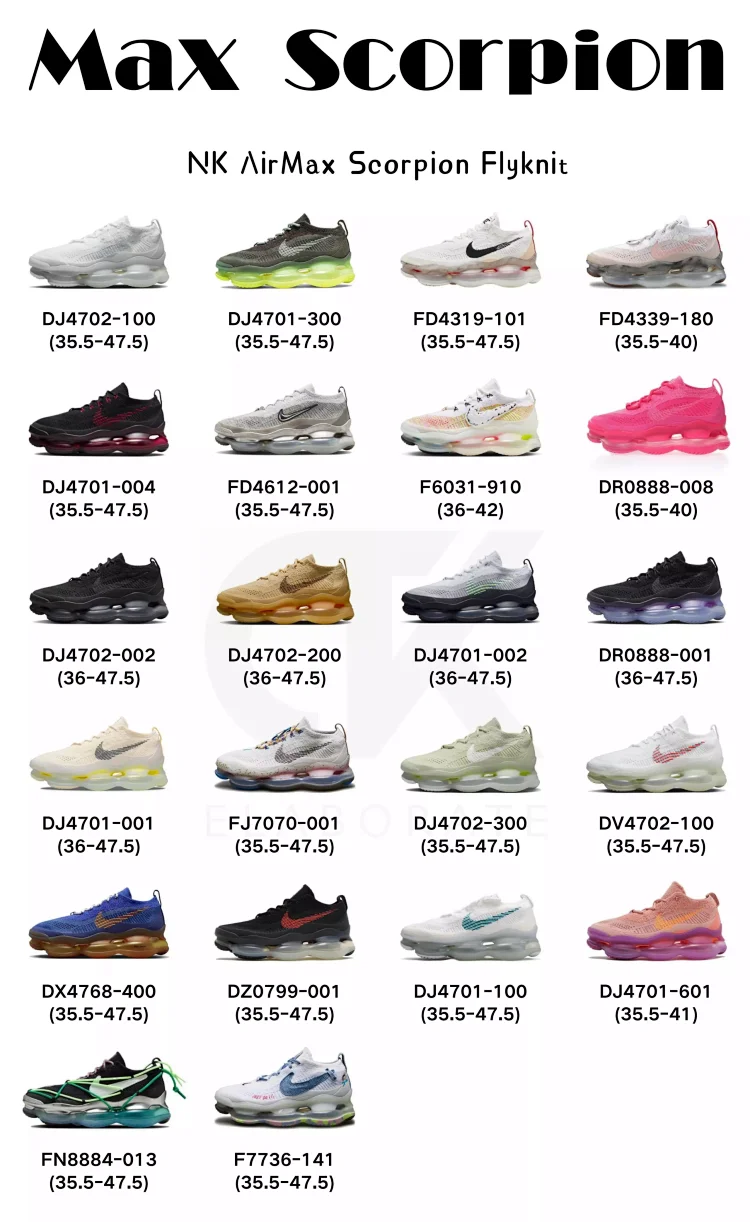 Nike Air Max Scorpion